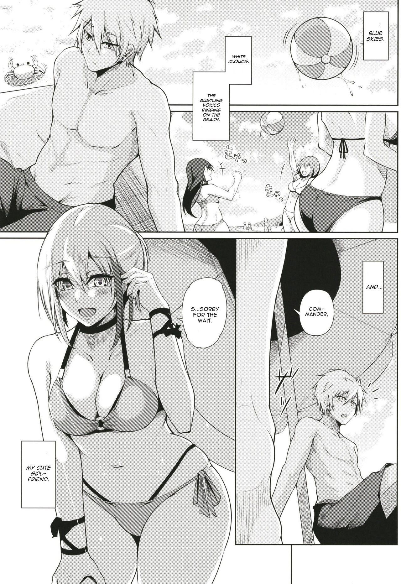 Afureru Kurai, Kimi ga Suki. Ni - Page 3