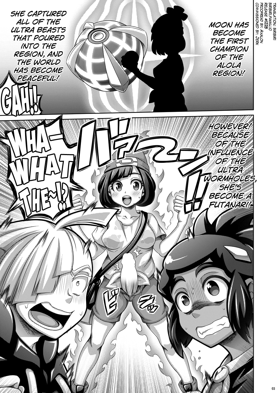 Ore-tachi wa Nakayoshi - Page 3