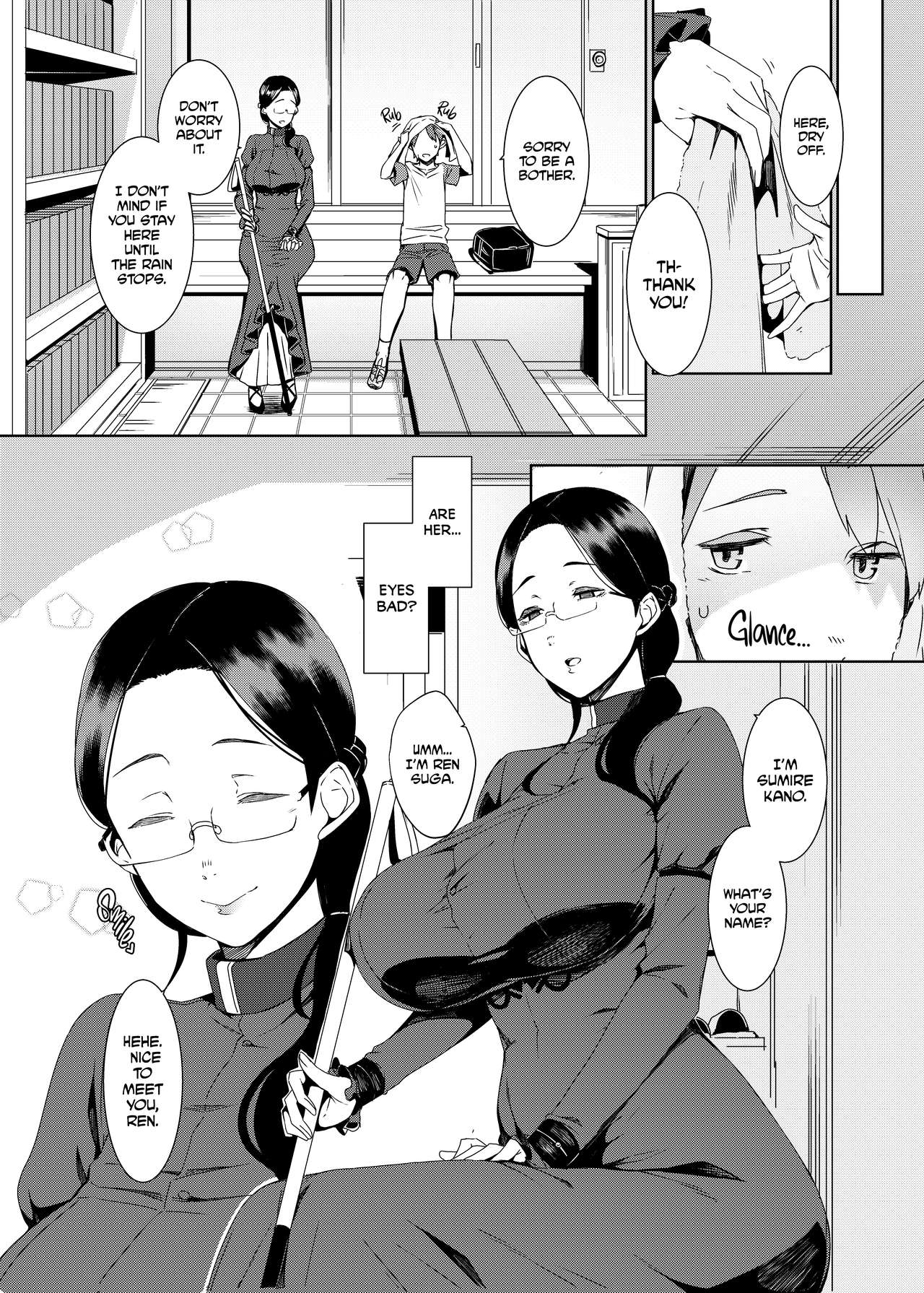 Ankai no Umi | Ocean of Darkness - Page 3