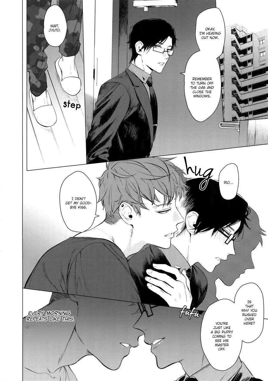 Neya no Niwa - Page 3