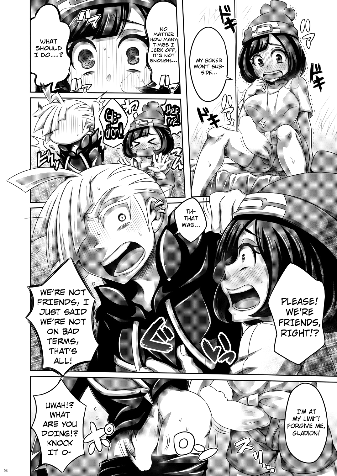 Ore-tachi wa Nakayoshi - Page 4