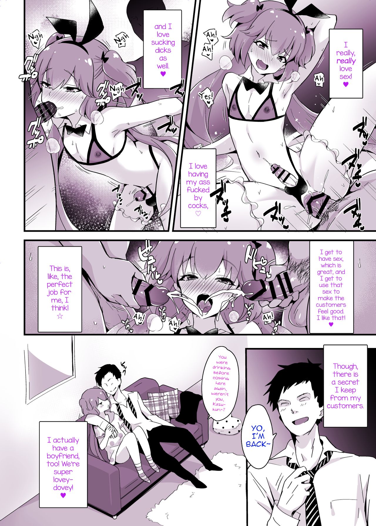 Kaikan Mesu Ochi 3 ~Mika no Shiawase na Mesuiki~ - Page 4