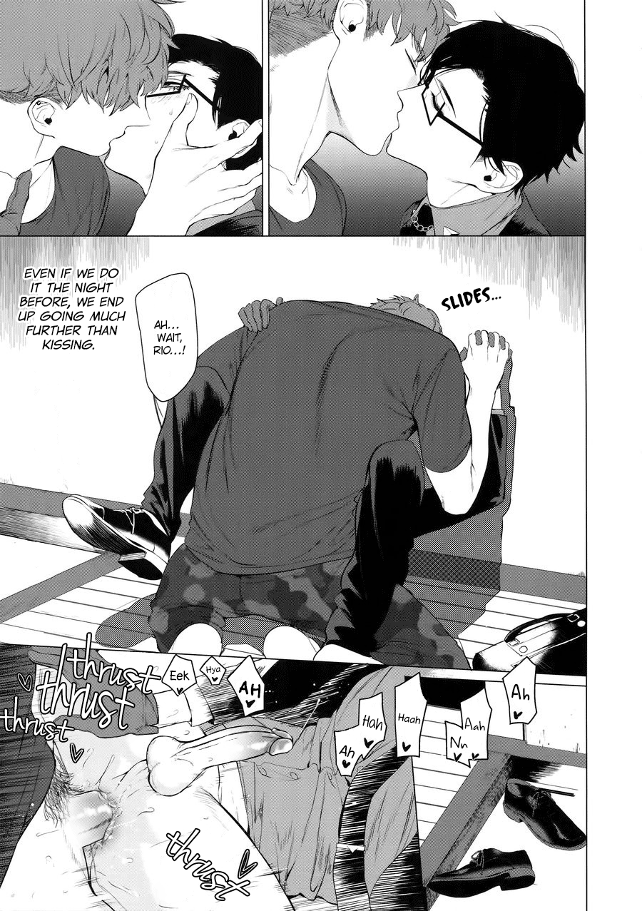 Neya no Niwa - Page 4