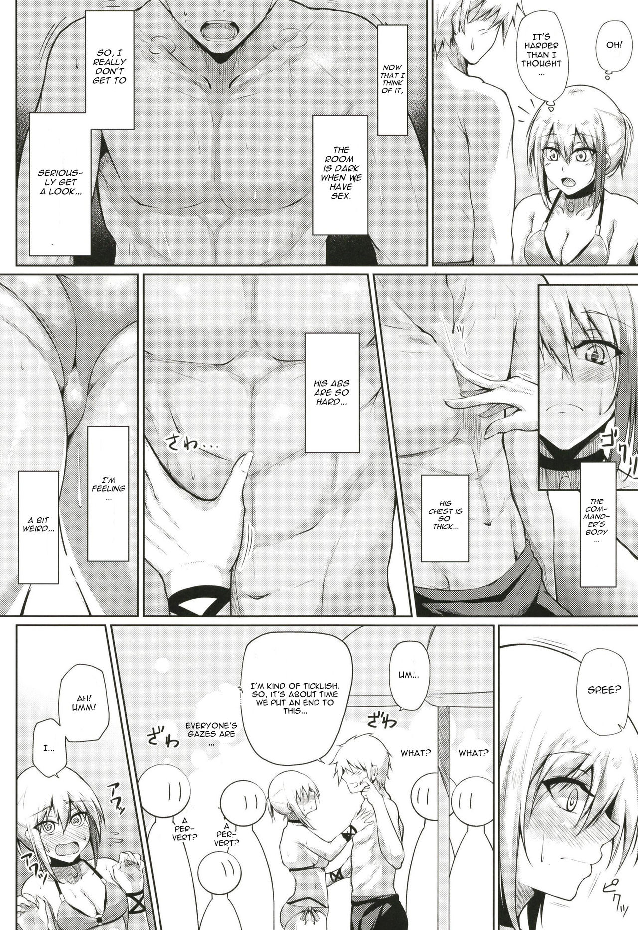 Afureru Kurai, Kimi ga Suki. Ni - Page 6
