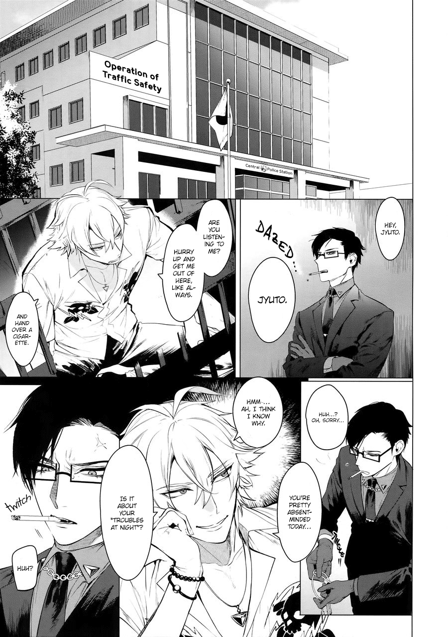 Neya no Niwa - Page 6