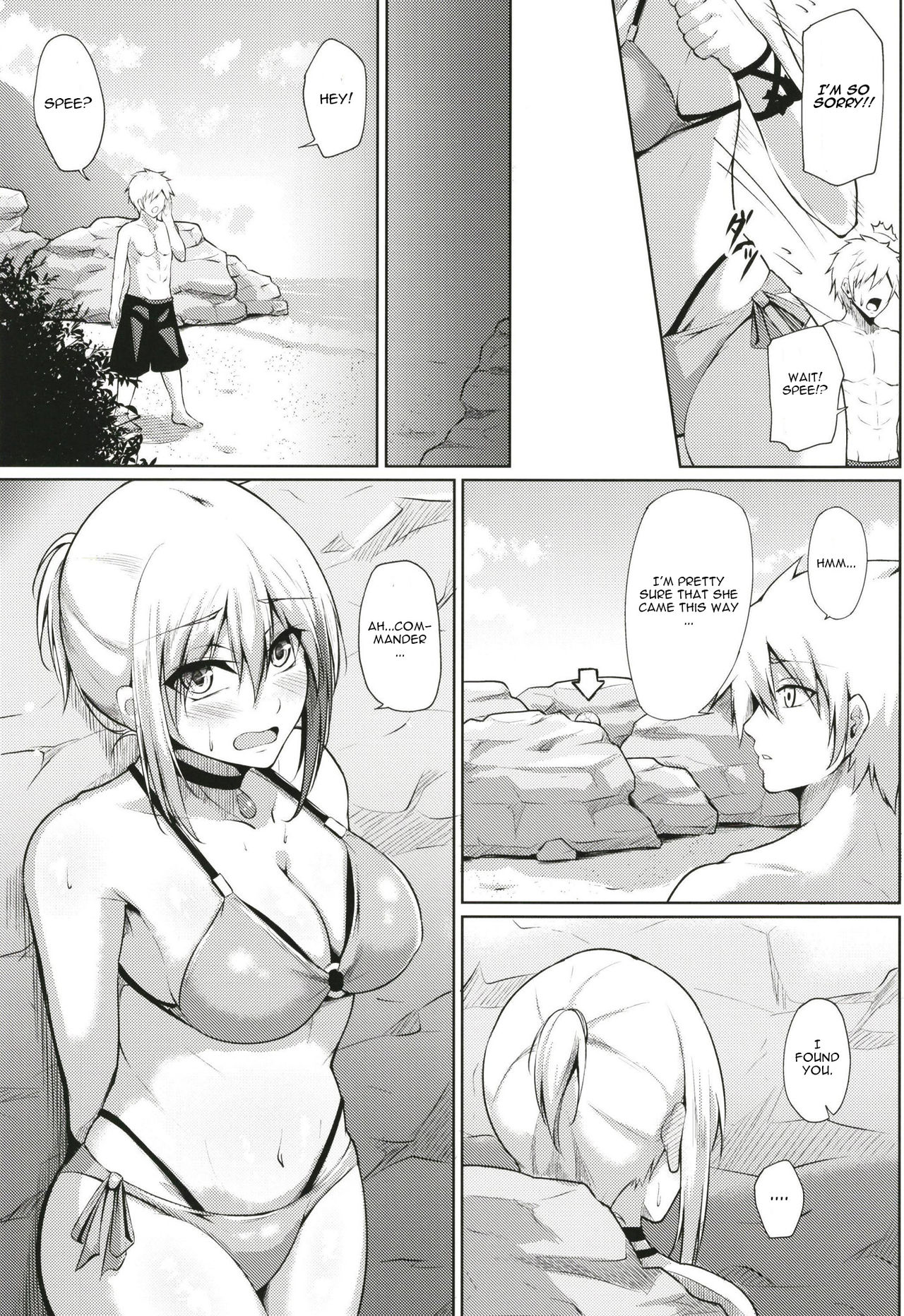 Afureru Kurai, Kimi ga Suki. Ni - Page 7