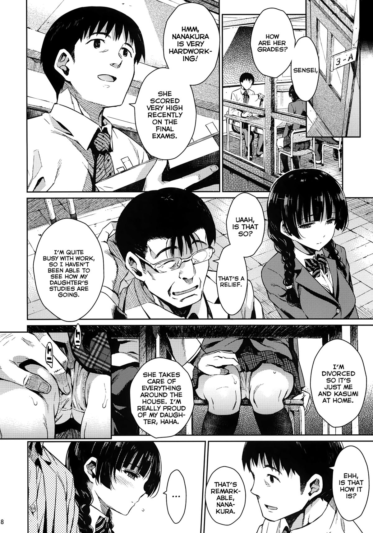 KOWAREMONO - Page 7