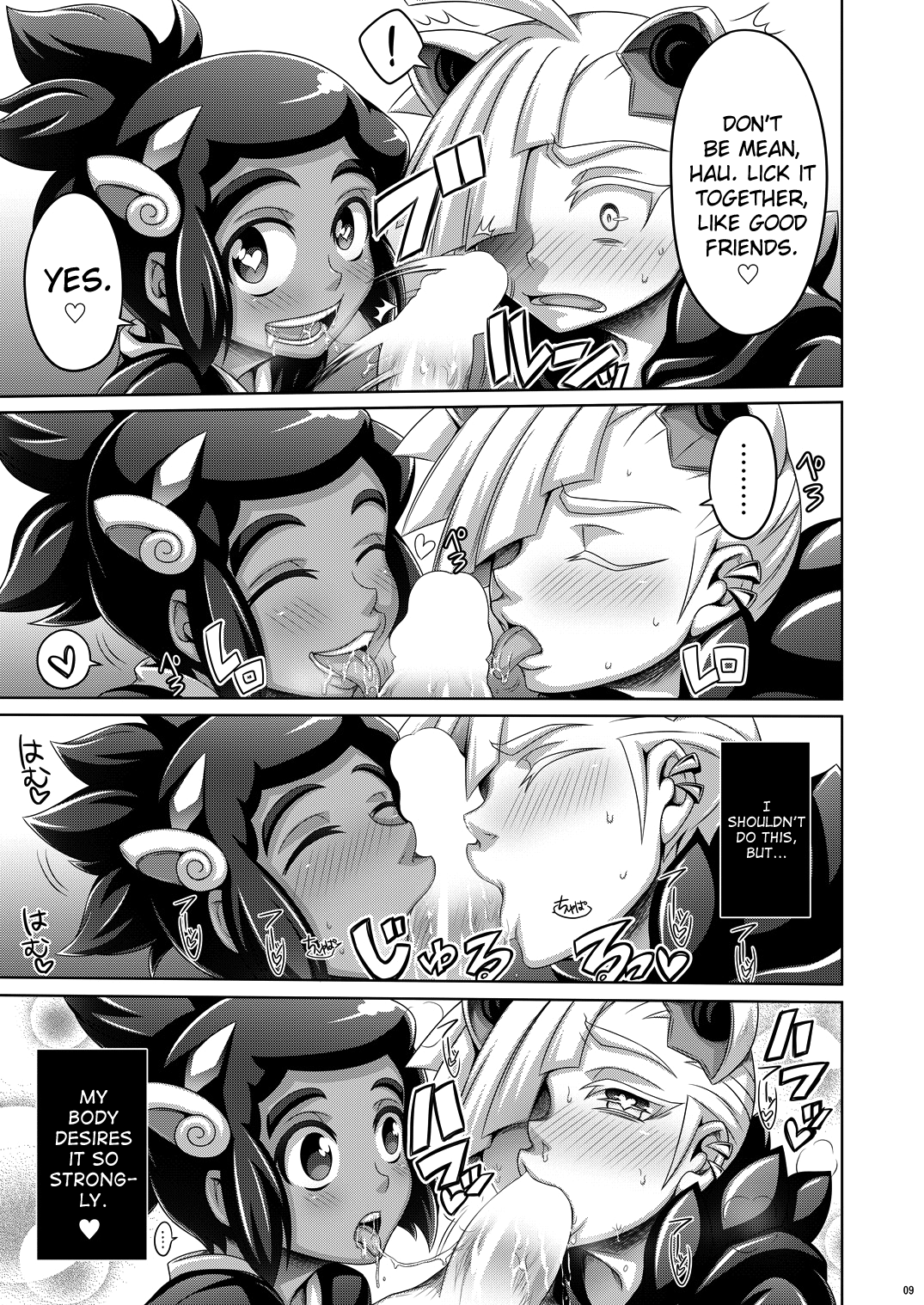 Ore-tachi wa Nakayoshi - Page 9