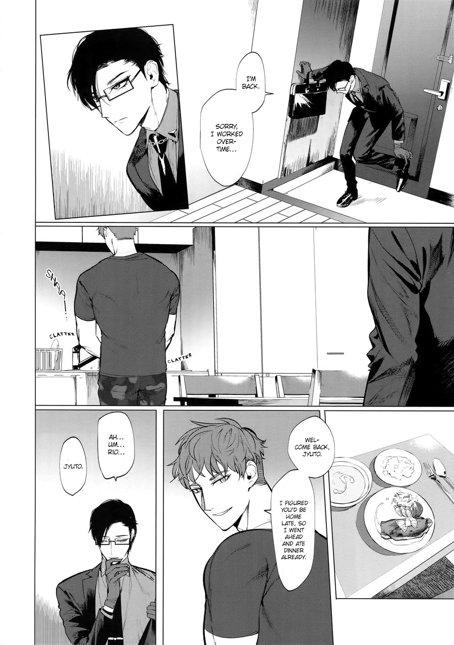 Neya no Niwa - Page 9