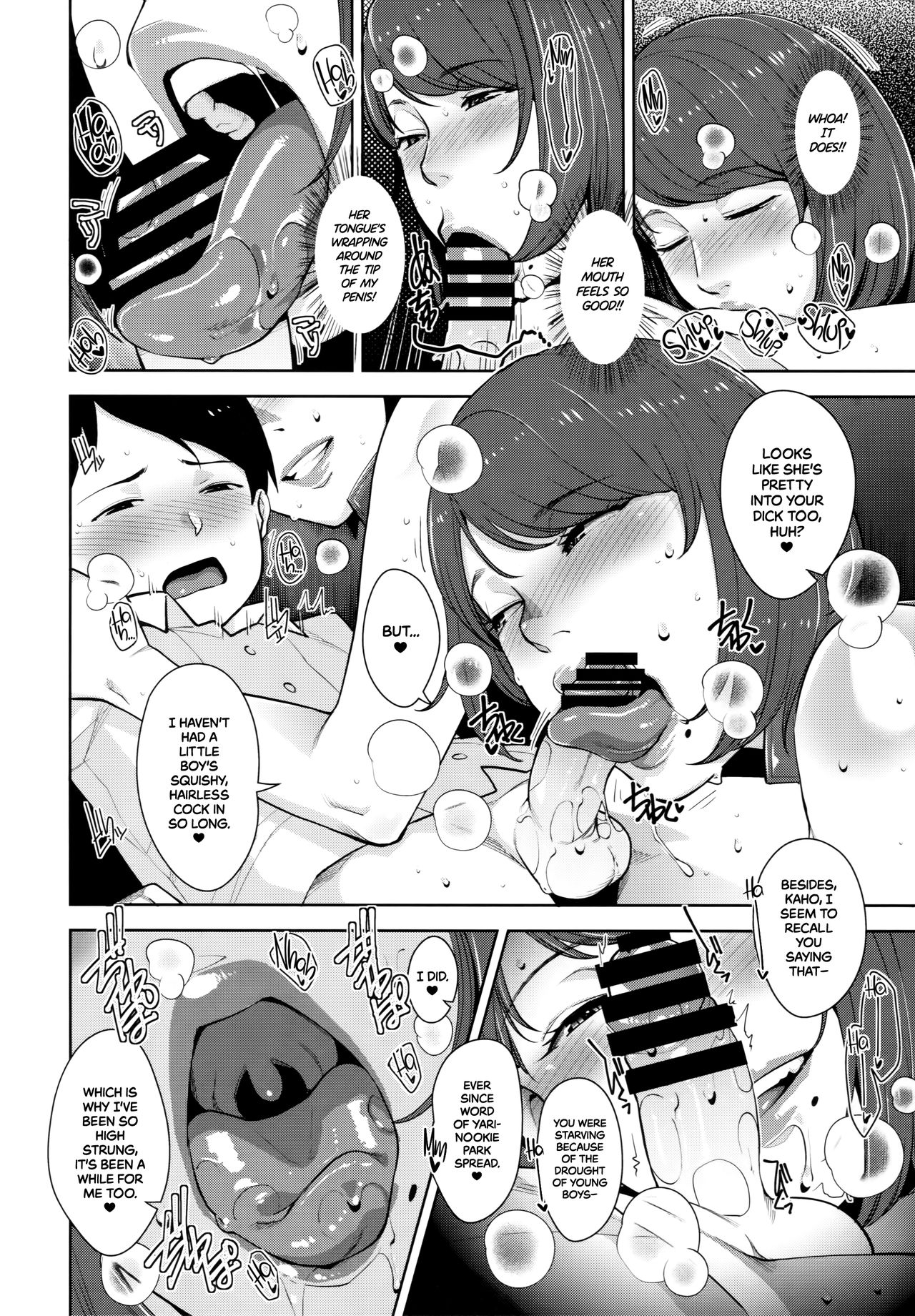 Yarimoku Kouen | Yarinookie Par - Page 11