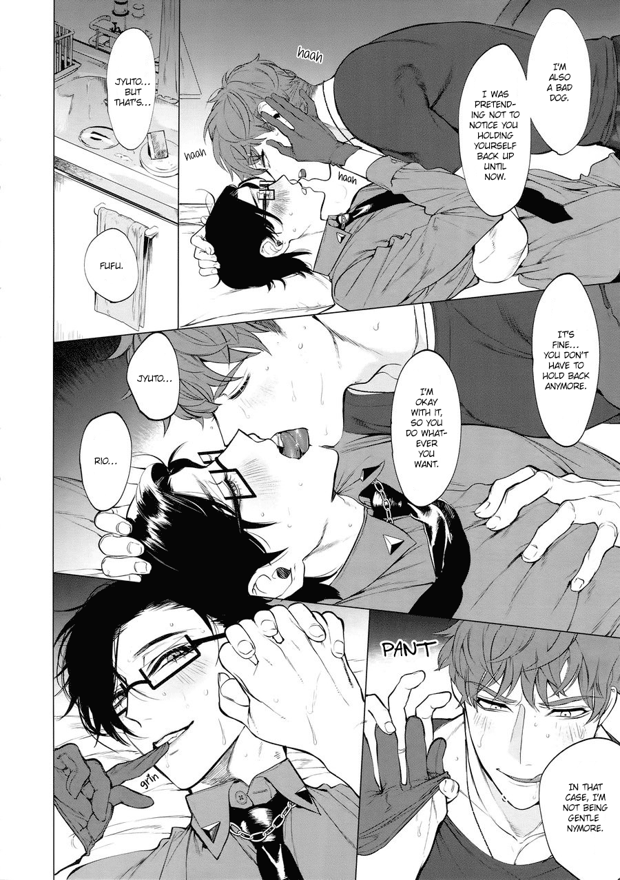 Neya no Niwa - Page 13