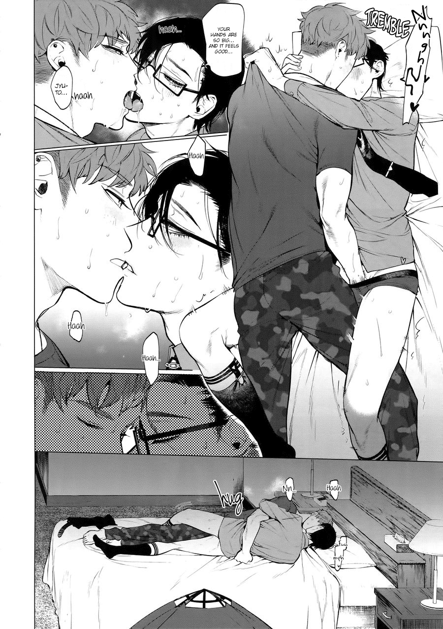 Neya no Niwa - Page 15