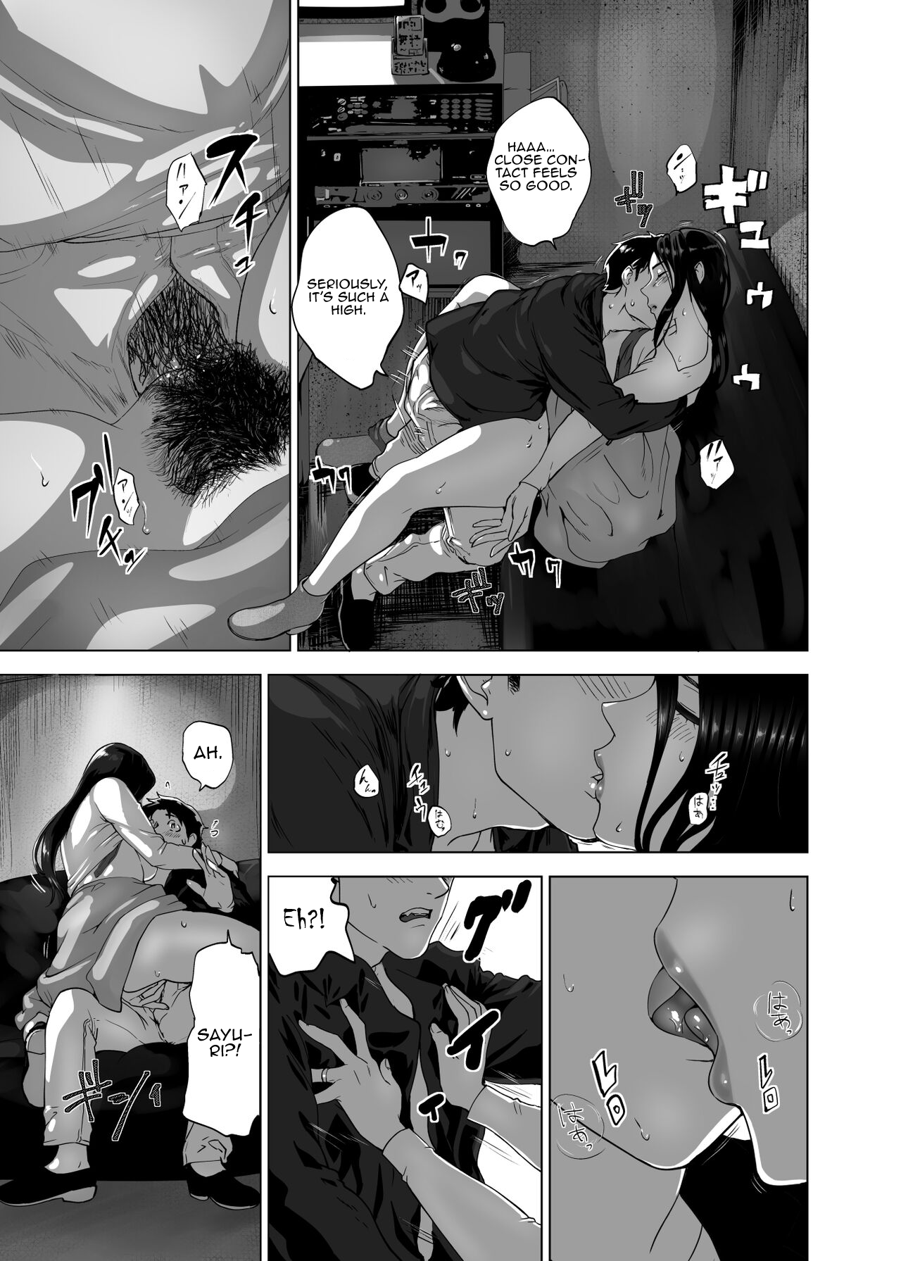 Mesu no Kao. - Page 23