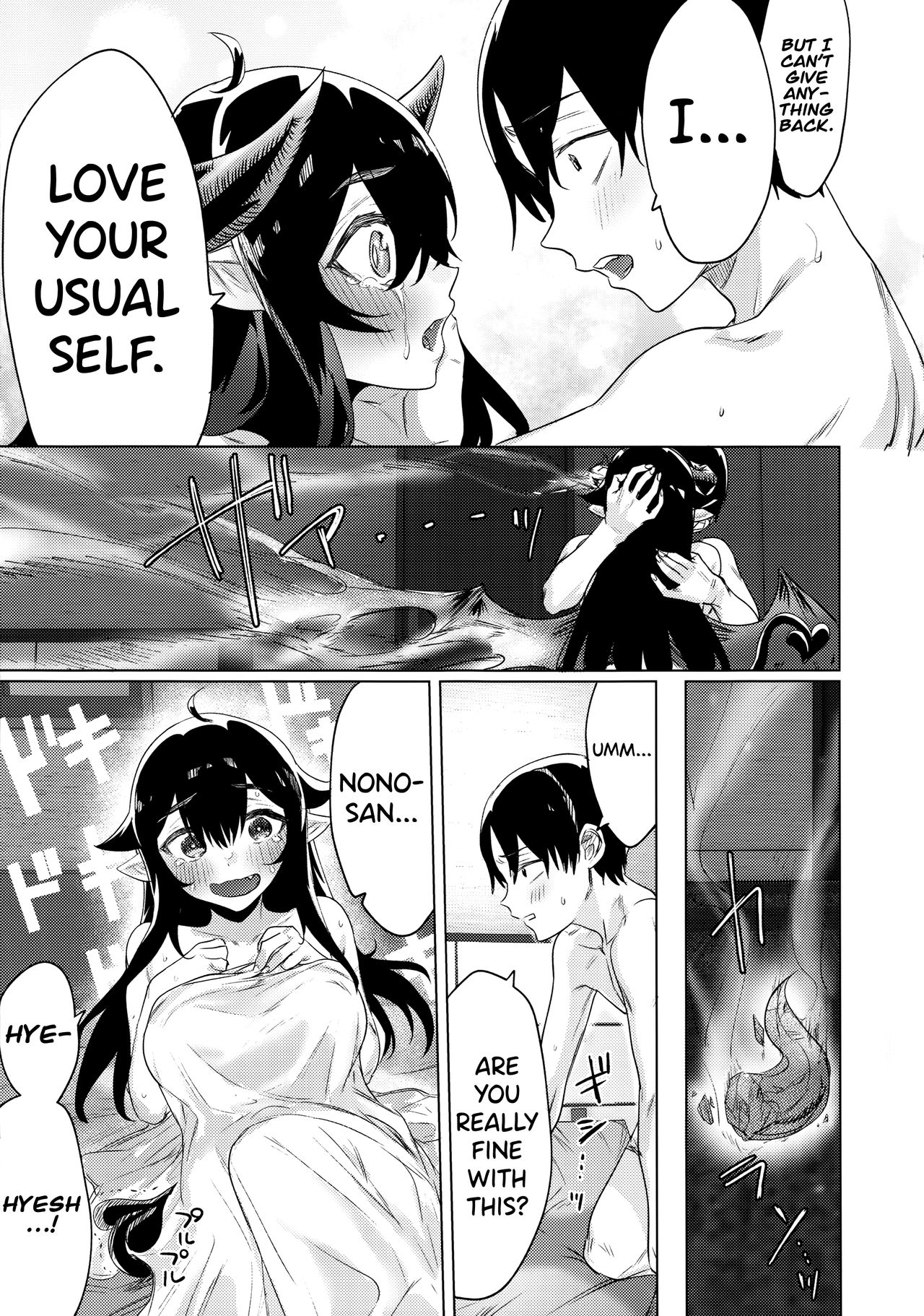I Picked Up a Succubus Who Failed to Get a Job - Page 24