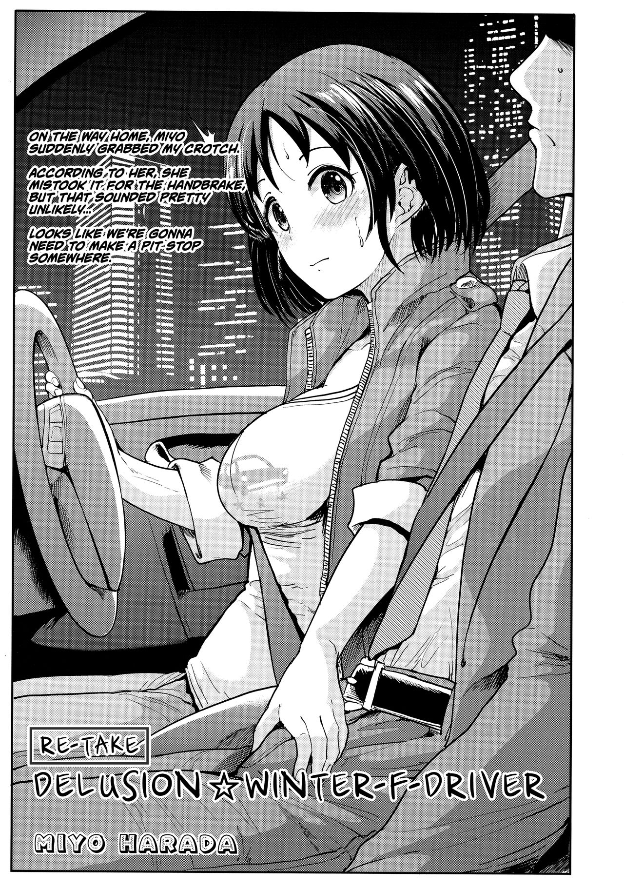 Seiso Idol to Mizugi Seikou - Page 26