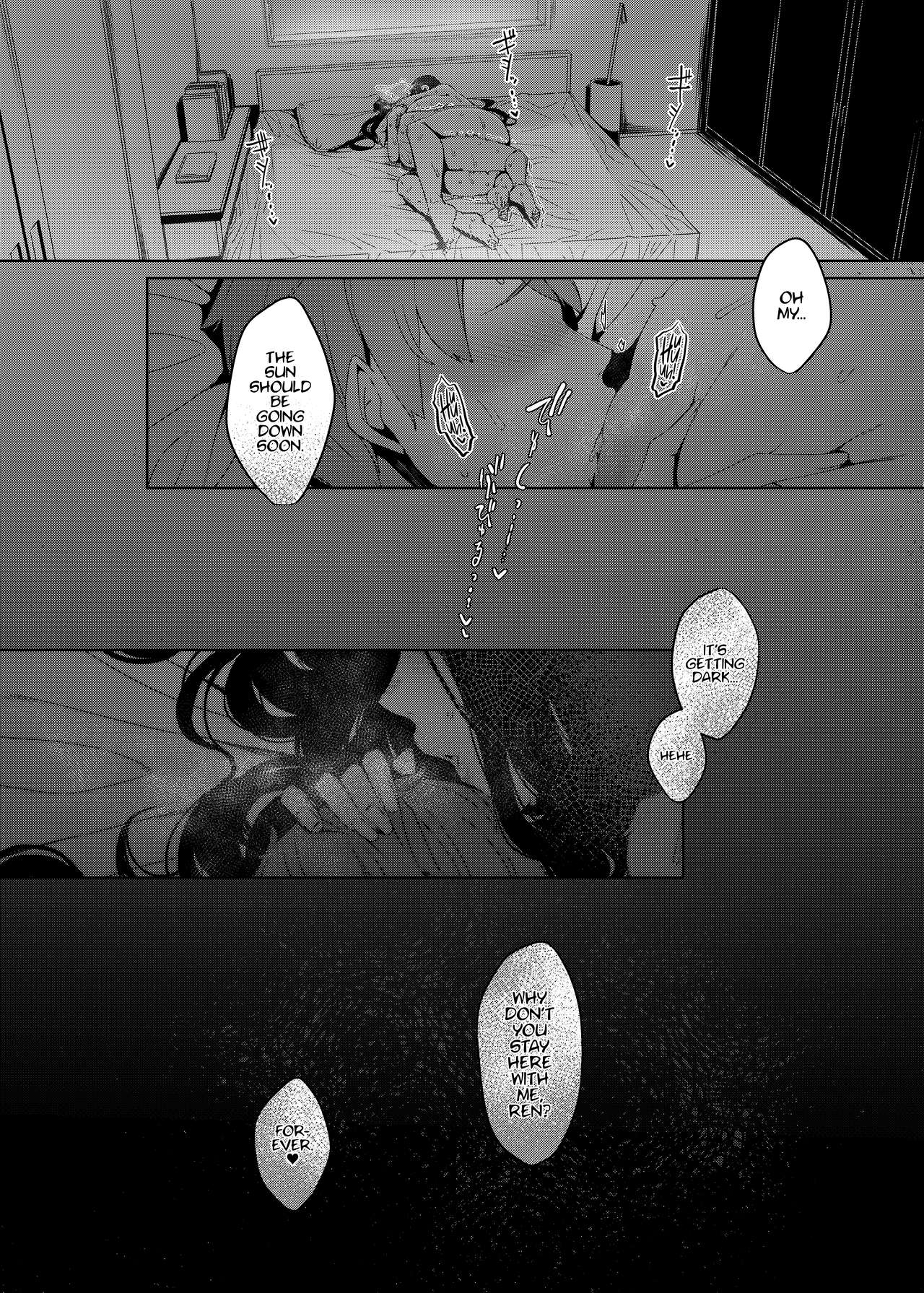 Ankai no Umi | Ocean of Darkness - Page 31