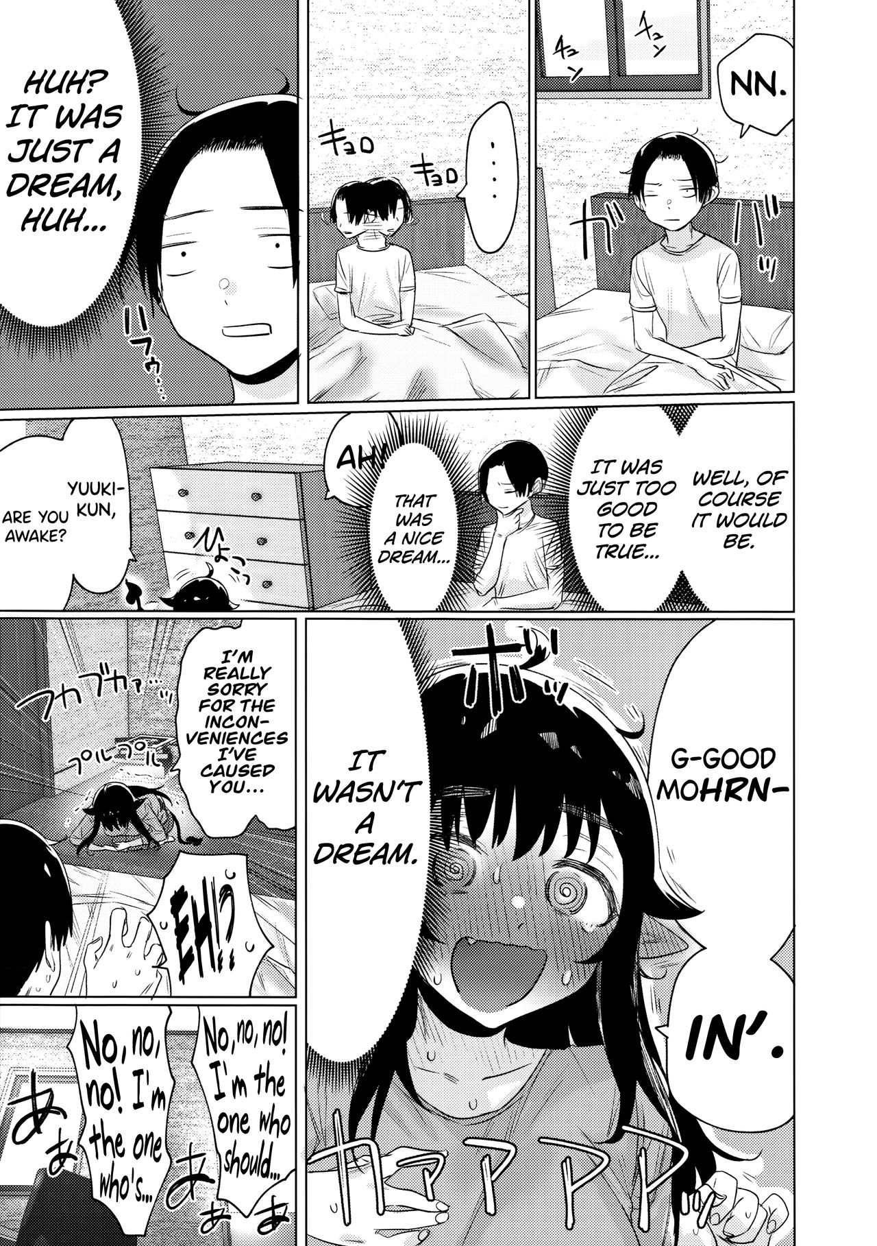 I Picked Up a Succubus Who Failed to Get a Job - Page 32