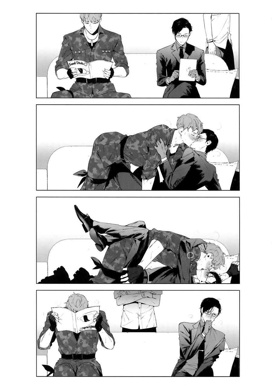 Neya no Niwa - Page 32
