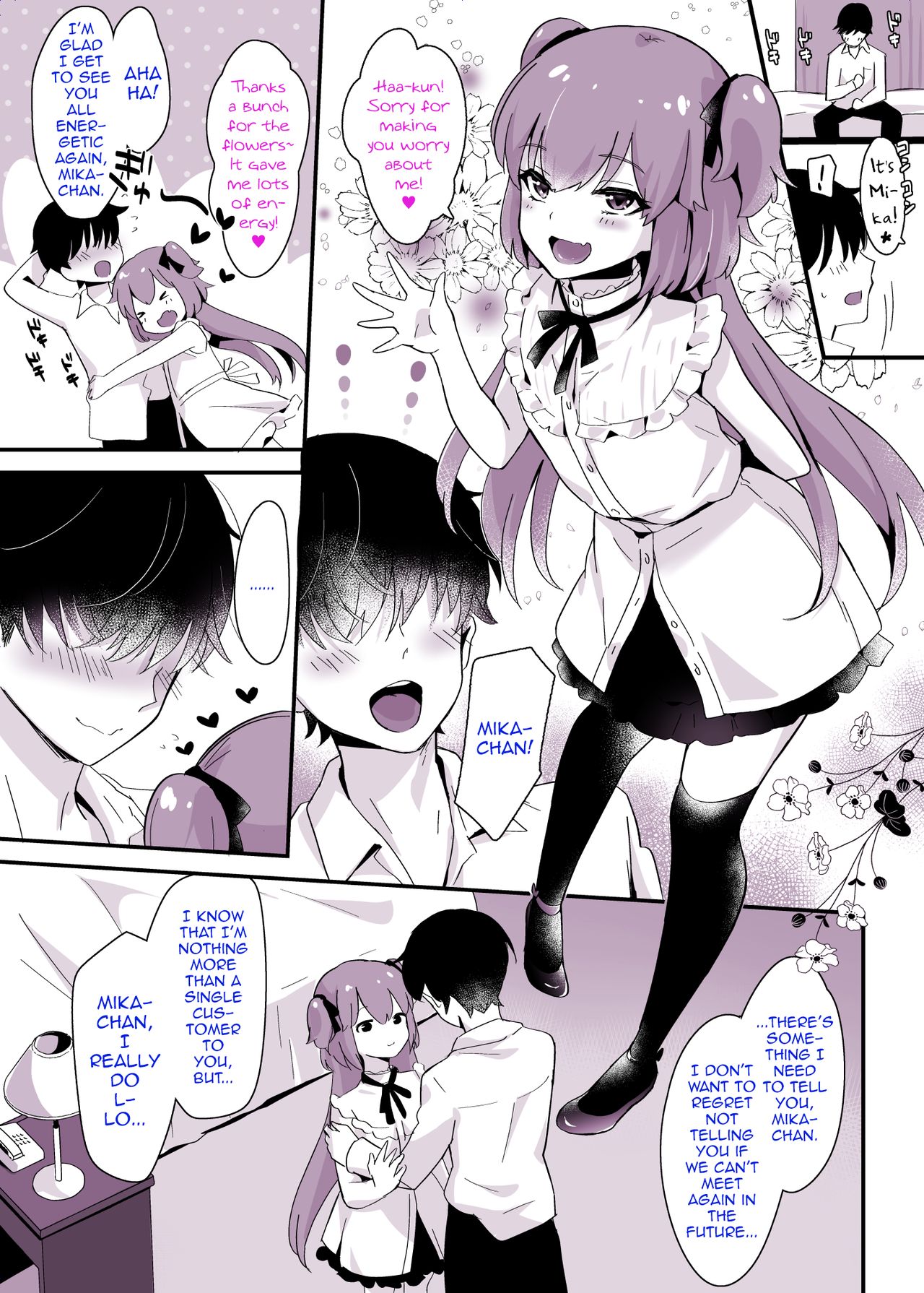 Kaikan Mesu Ochi 3 ~Mika no Shiawase na Mesuiki~ - Page 33