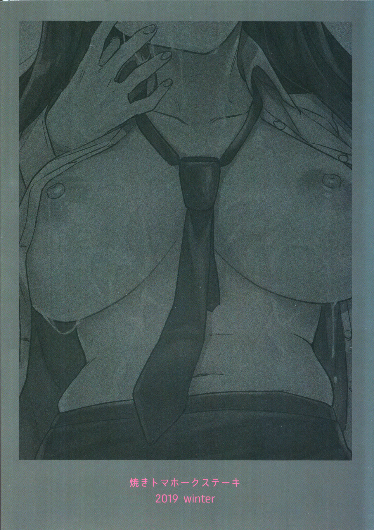 I Picked Up a Succubus Who Failed to Get a Job - Page 34