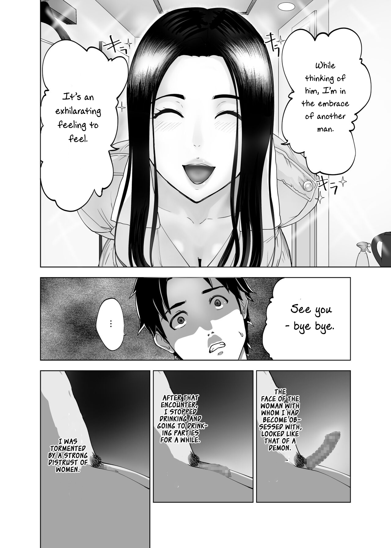 Mesu no Kao. - Page 46