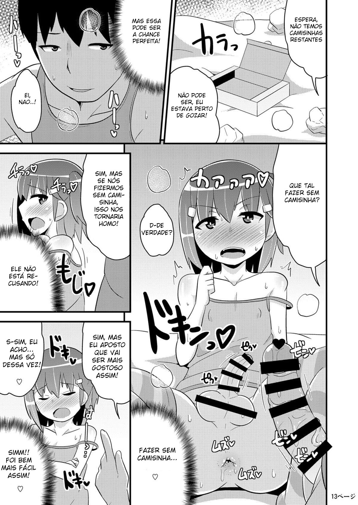Meu Melhor Amigo é uma Trap Inocente - Page 12