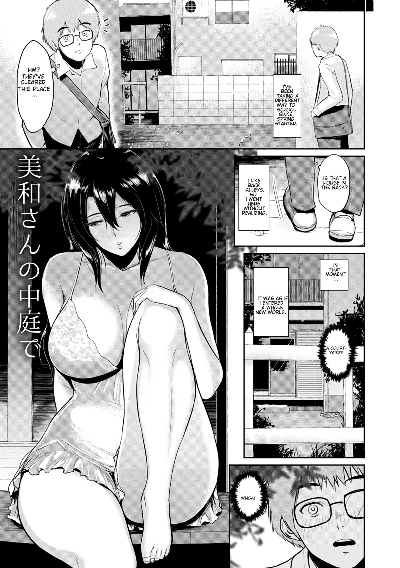 Miwa-san no Nakaniwa de | In Ms. Miwa’s Courtyard - Page 2