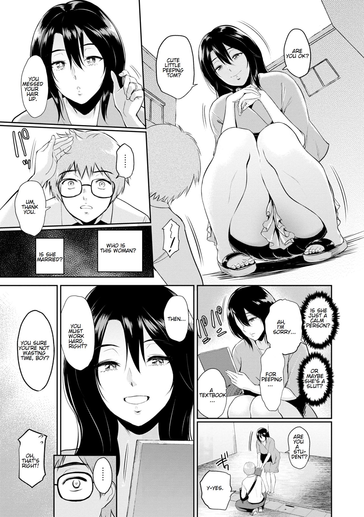 Miwa-san no Nakaniwa de | In Ms. Miwa’s Courtyard - Page 4