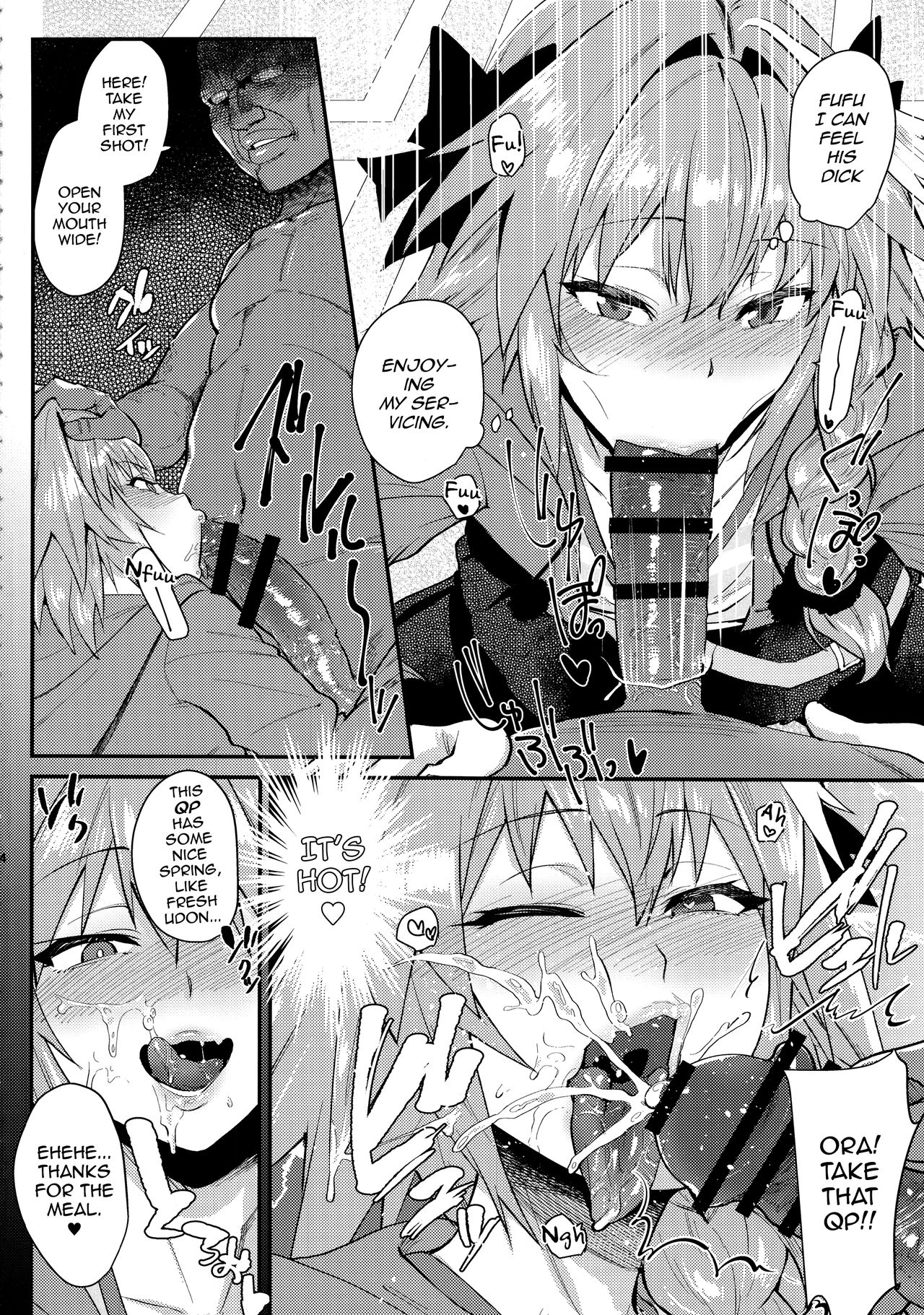 5000 Chou QP Hoshii! - Page 5