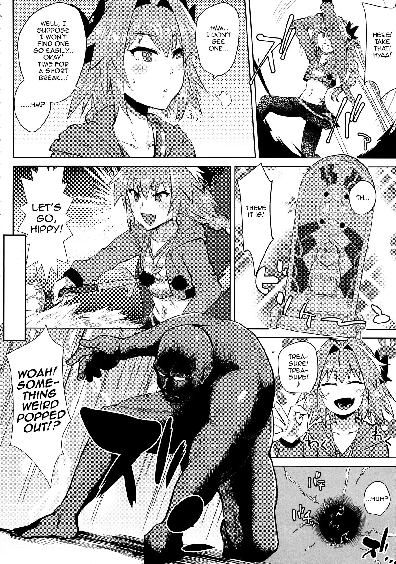 5000 Chou QP Hoshii! - Page 7