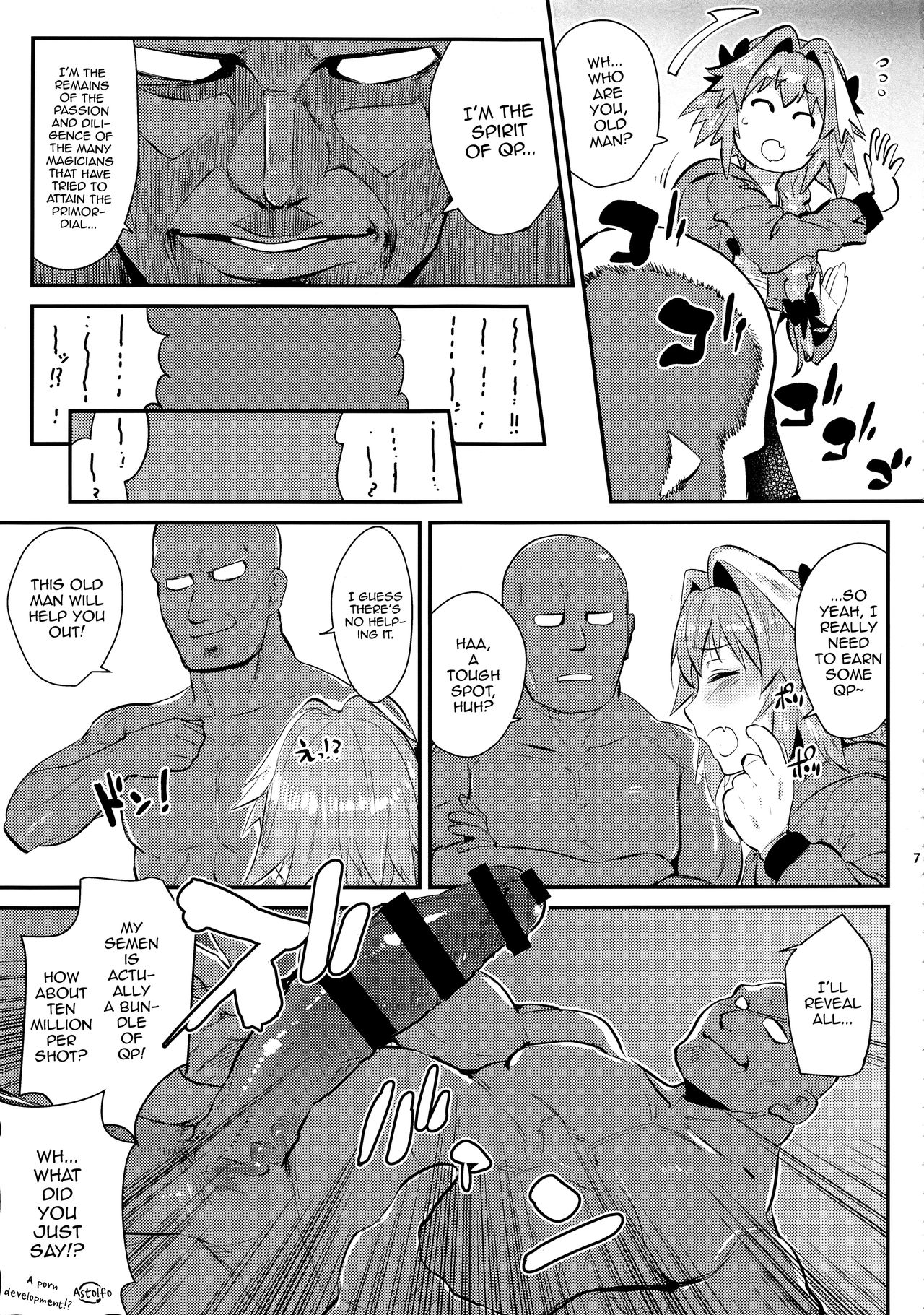 5000 Chou QP Hoshii! - Page 8