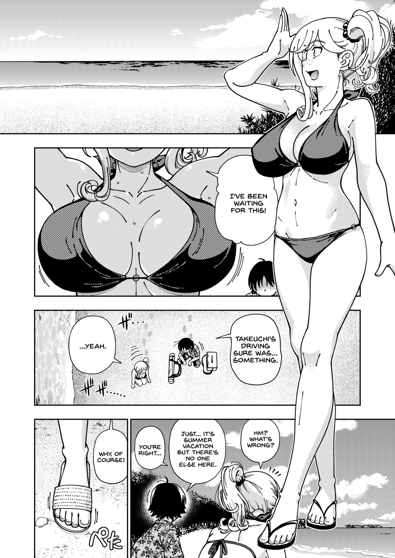 Honey Blonde ~Himawari~ - Page 9
