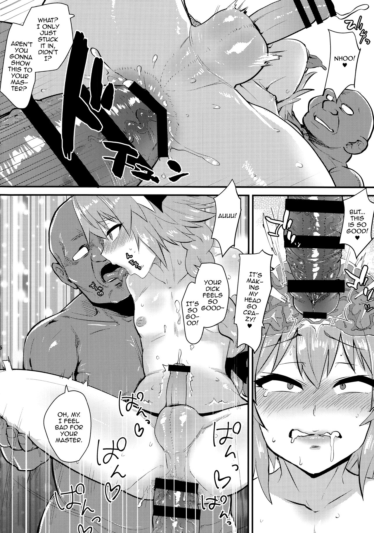 5000 Chou QP Hoshii! - Page 19