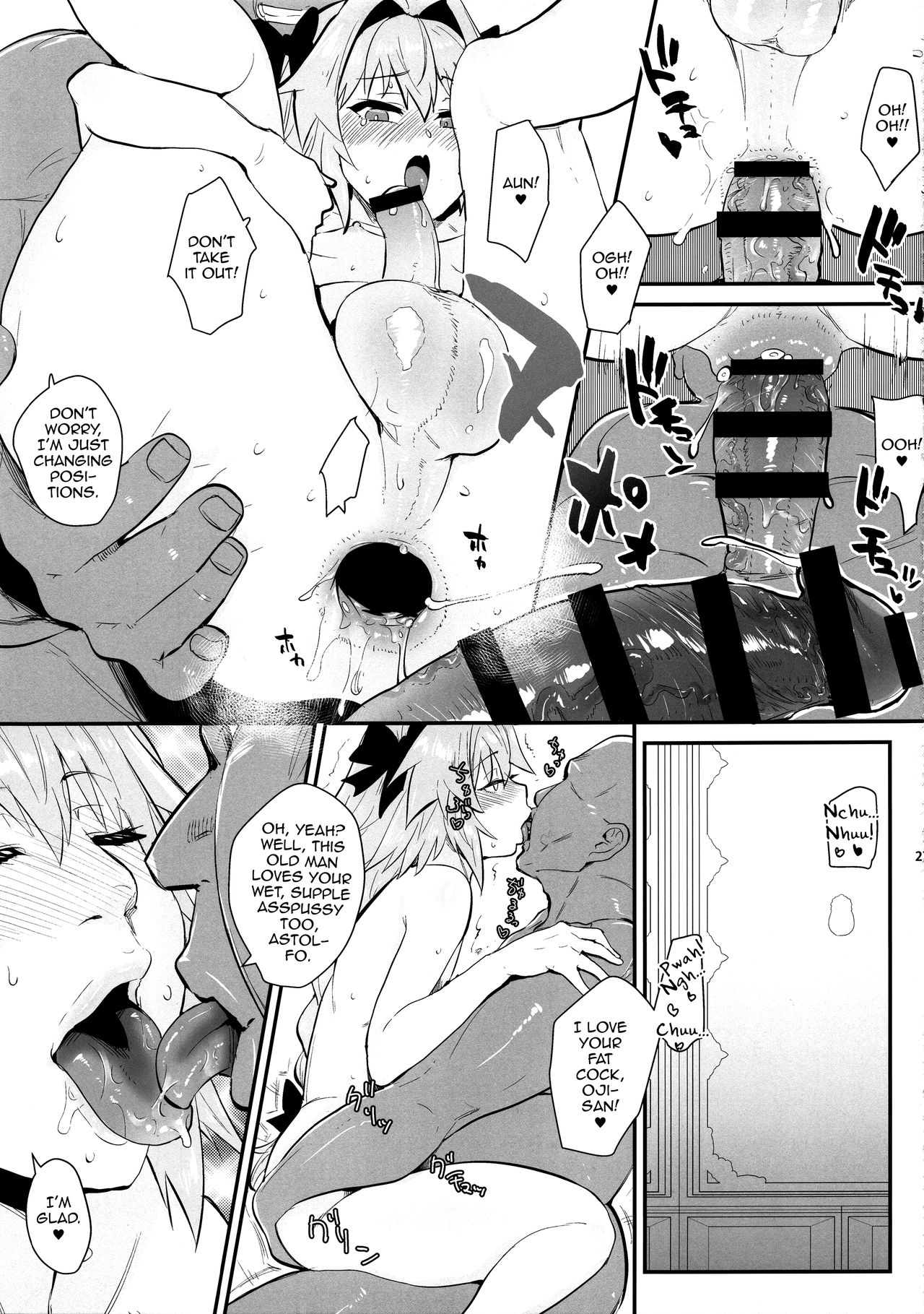 5000 Chou QP Hoshii! - Page 20