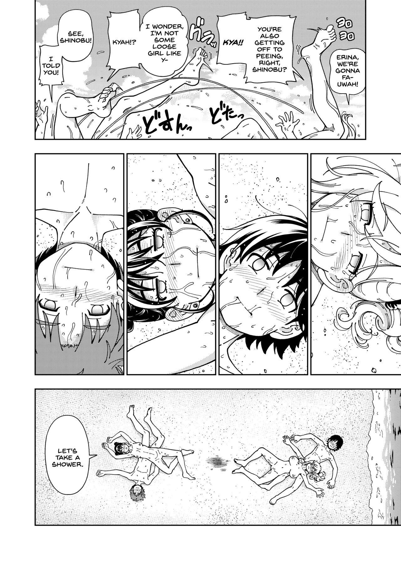 Honey Blonde ~Himawari~ - Page 37