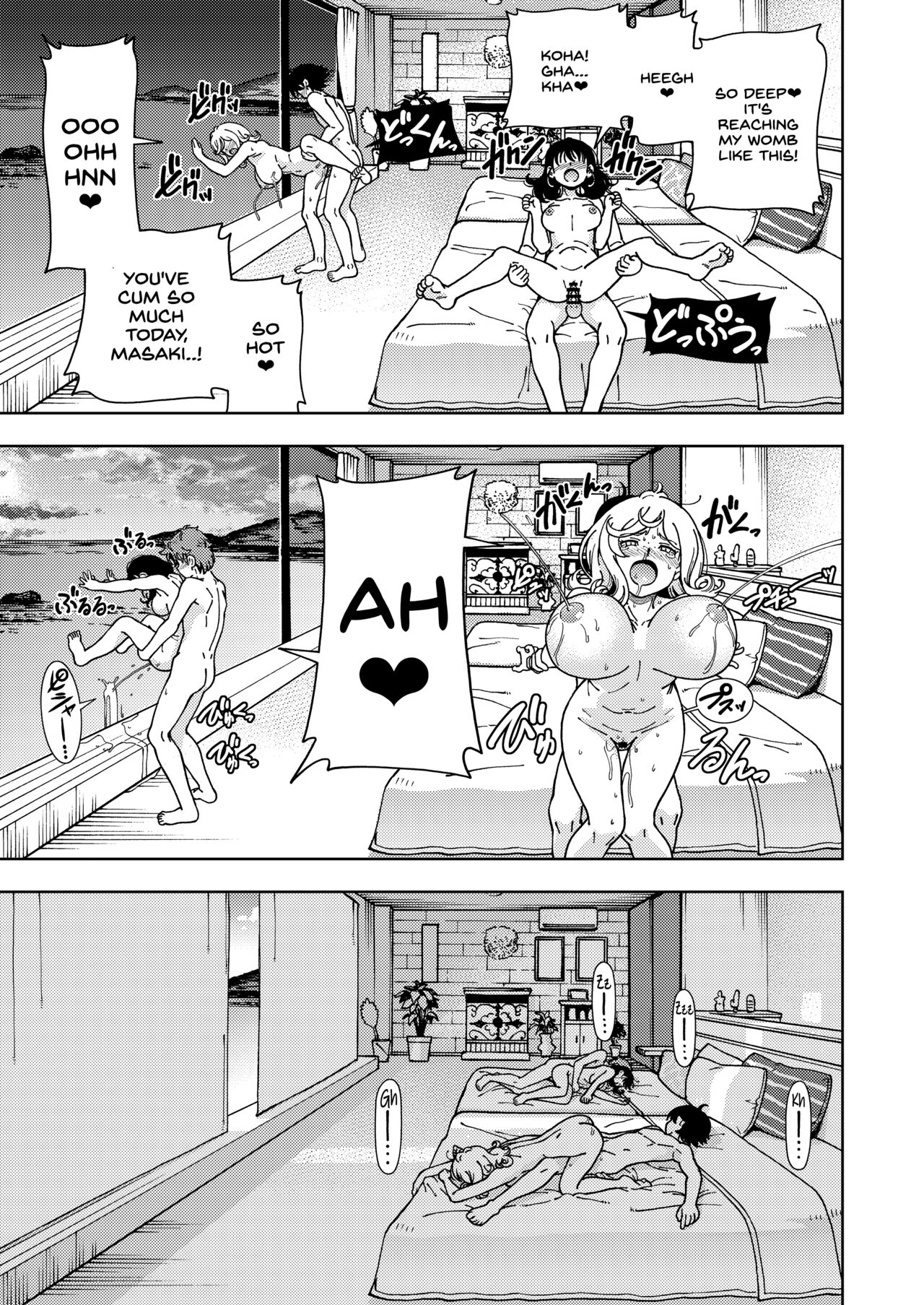 Honey Blonde ~Himawari~ - Page 44