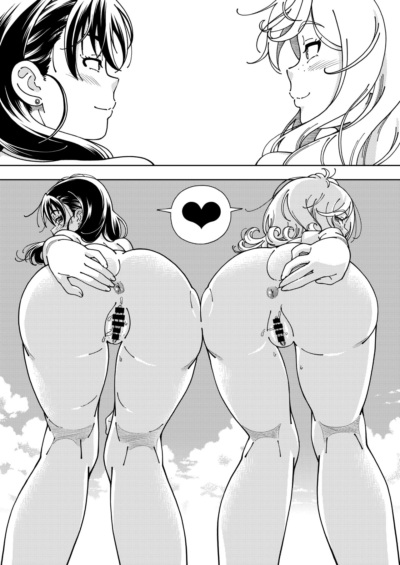 Honey Blonde ~Himawari~ - Page 46