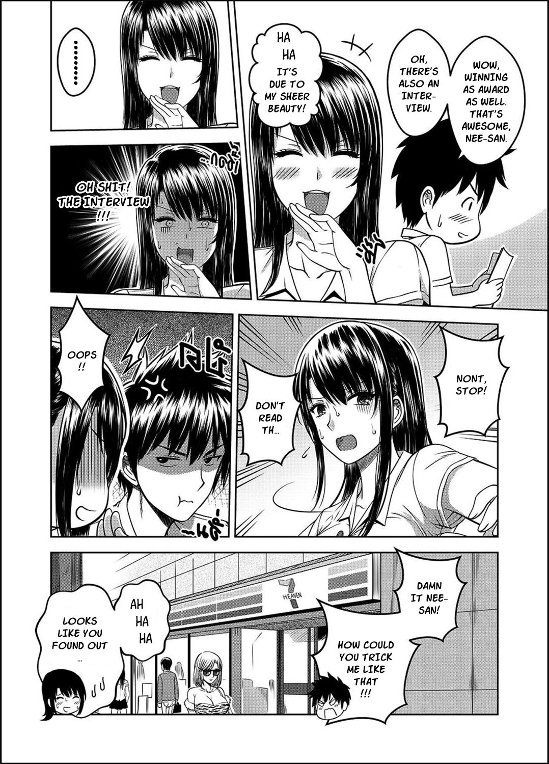 My Sister…2 - Page 61