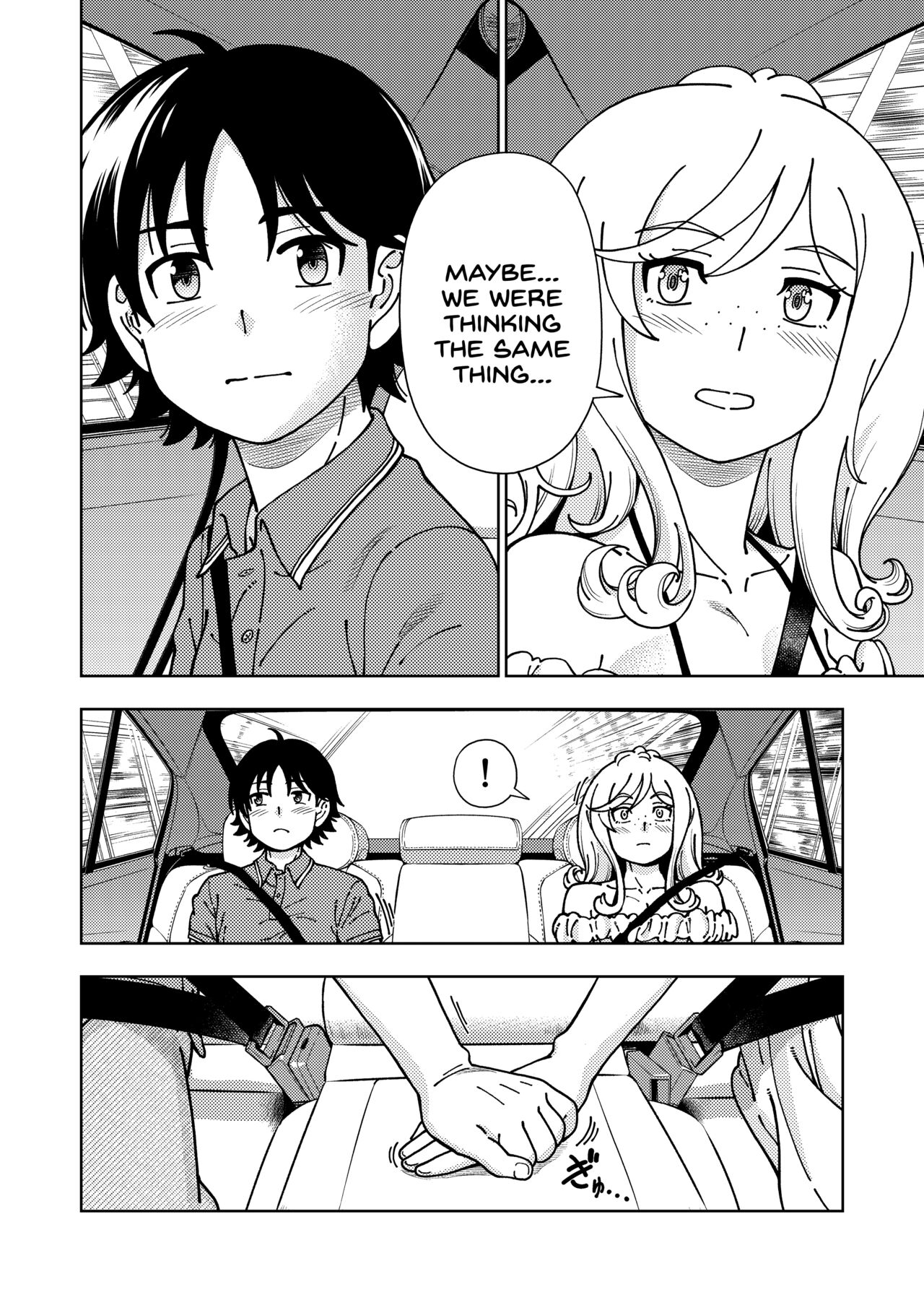 Honey Blonde ~Himawari~ - Page 69