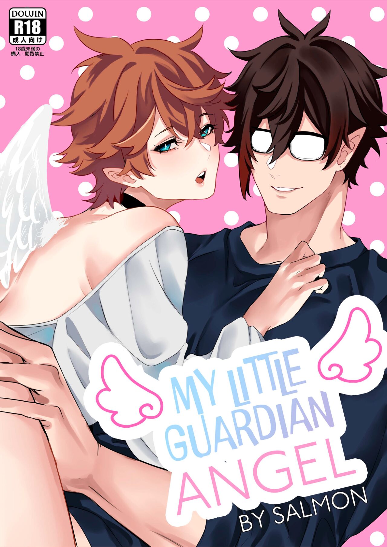 My Little Guardian Angel - Page 1