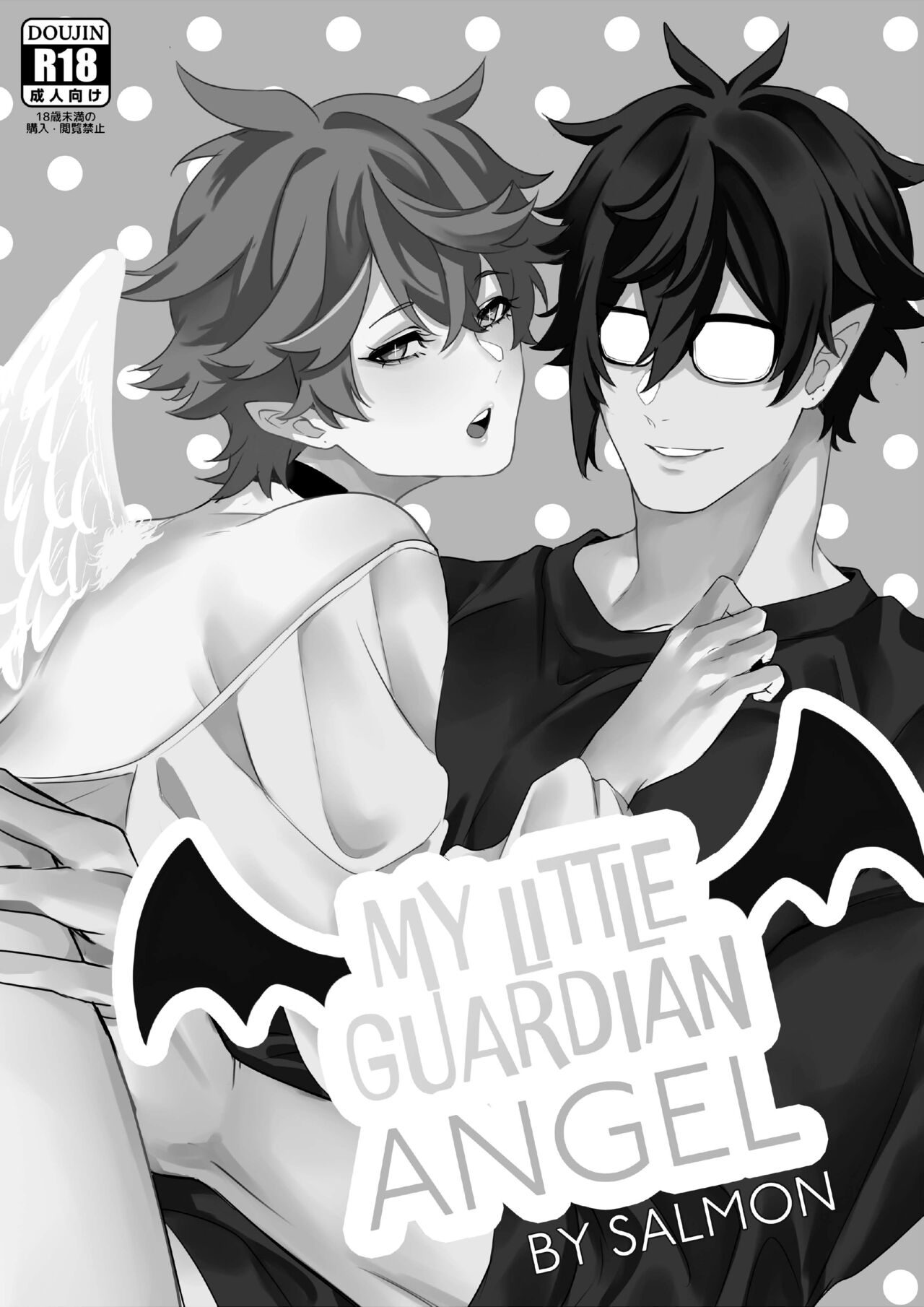 My Little Guardian Angel - Page 2