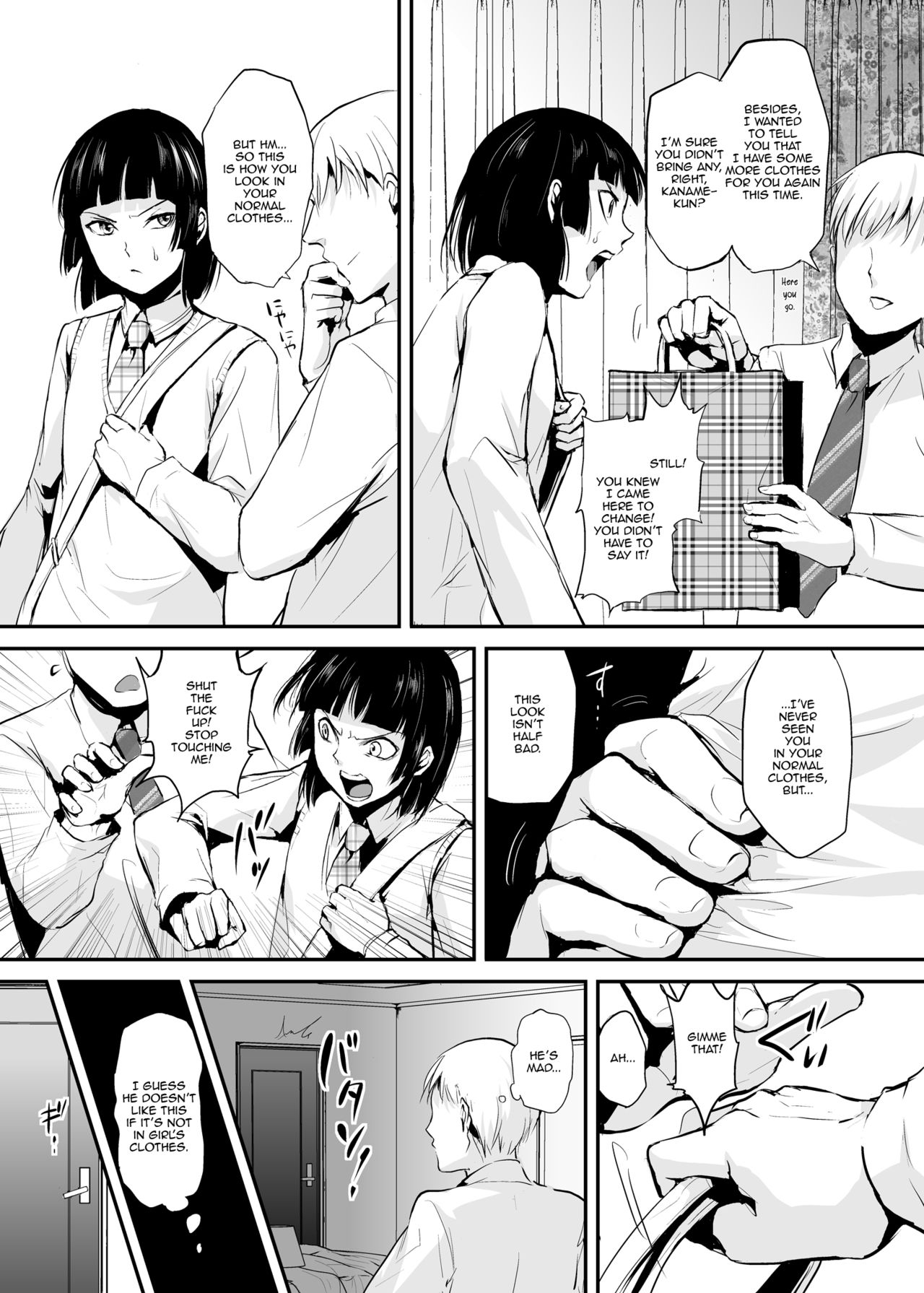 Kaname 03 - Page 4
