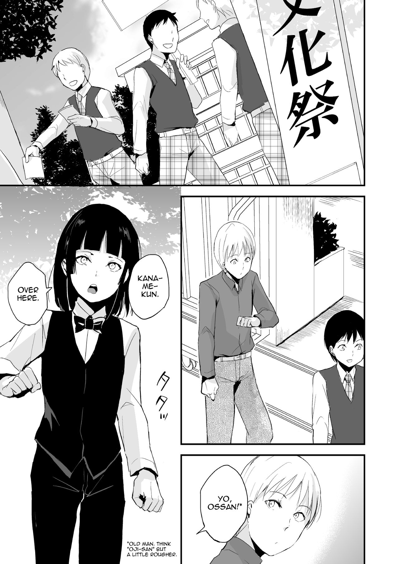 Kaname 08 - Page 4