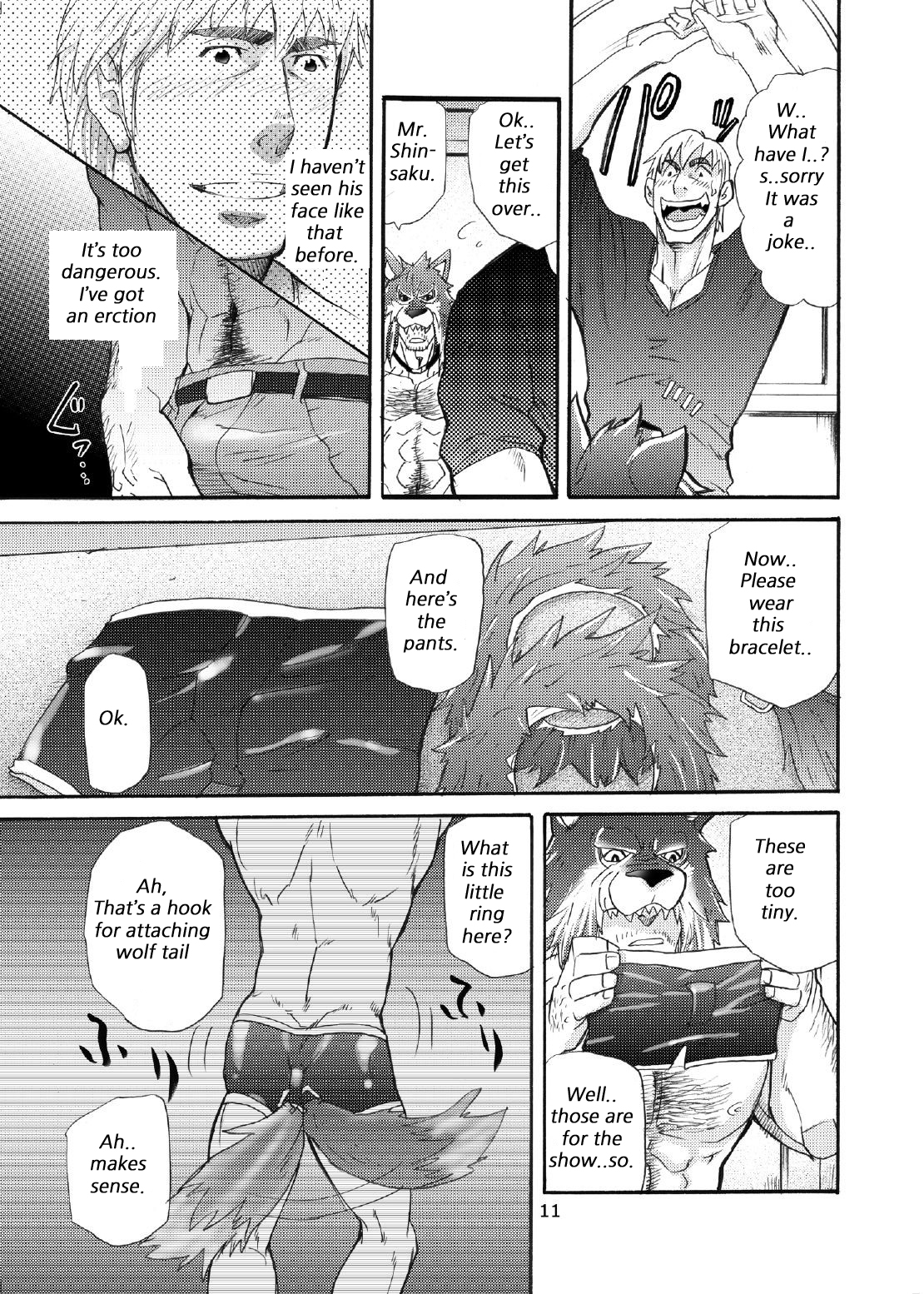 Ookami Kamen to Hito no Iu | Wolf Mask - Page 10