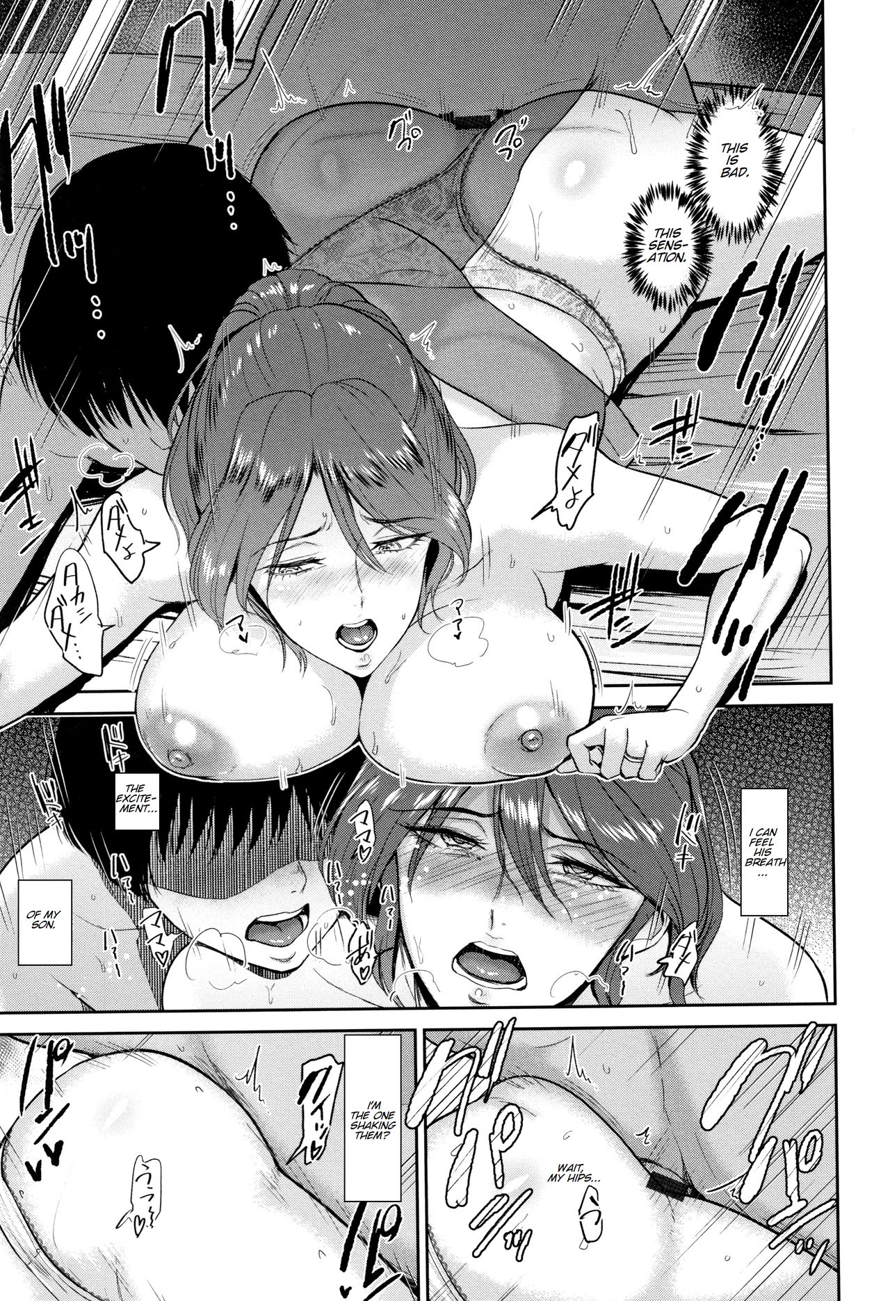 Mama Oshiete Ageru - Page 12