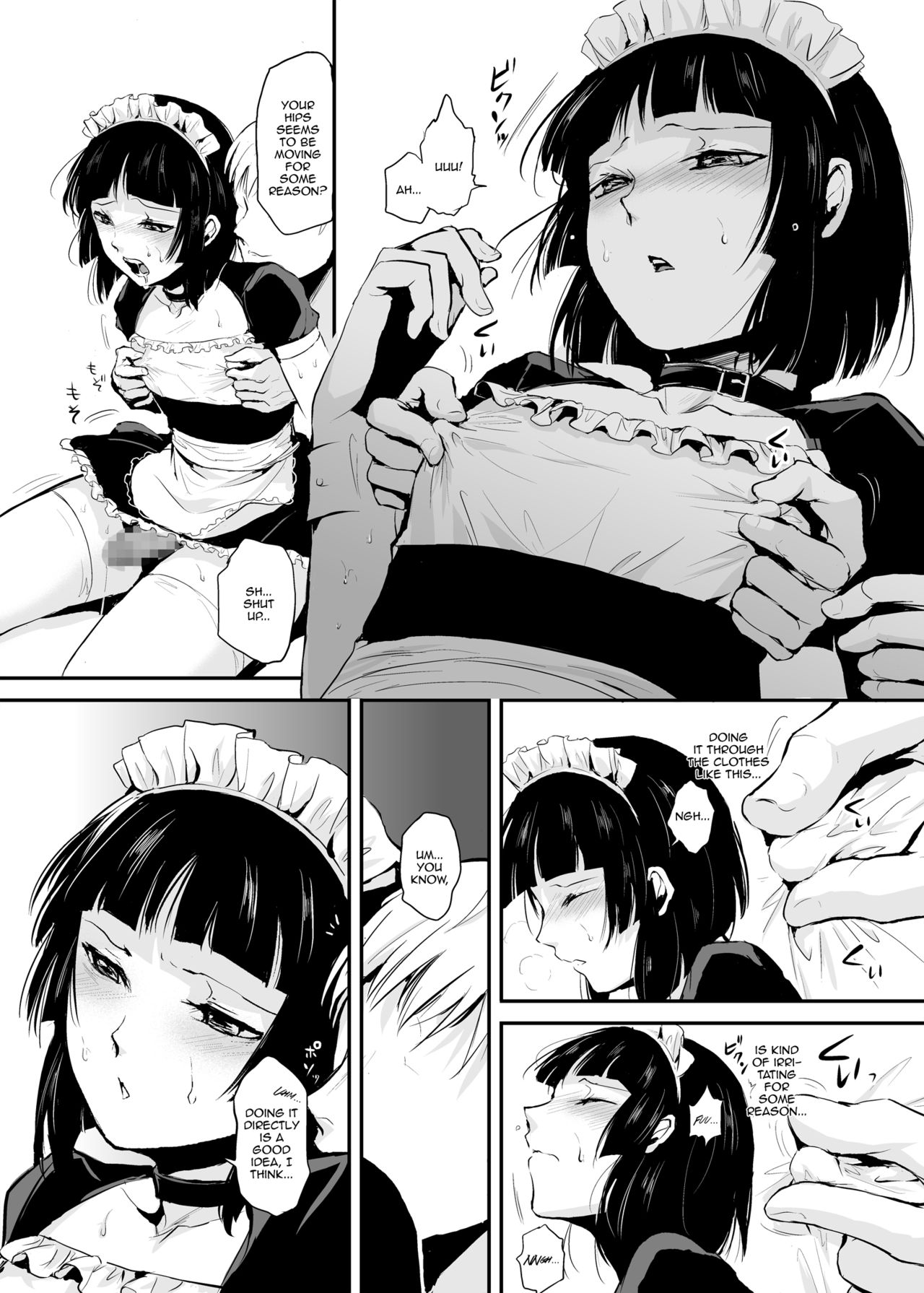 Kaname 03 - Page 13