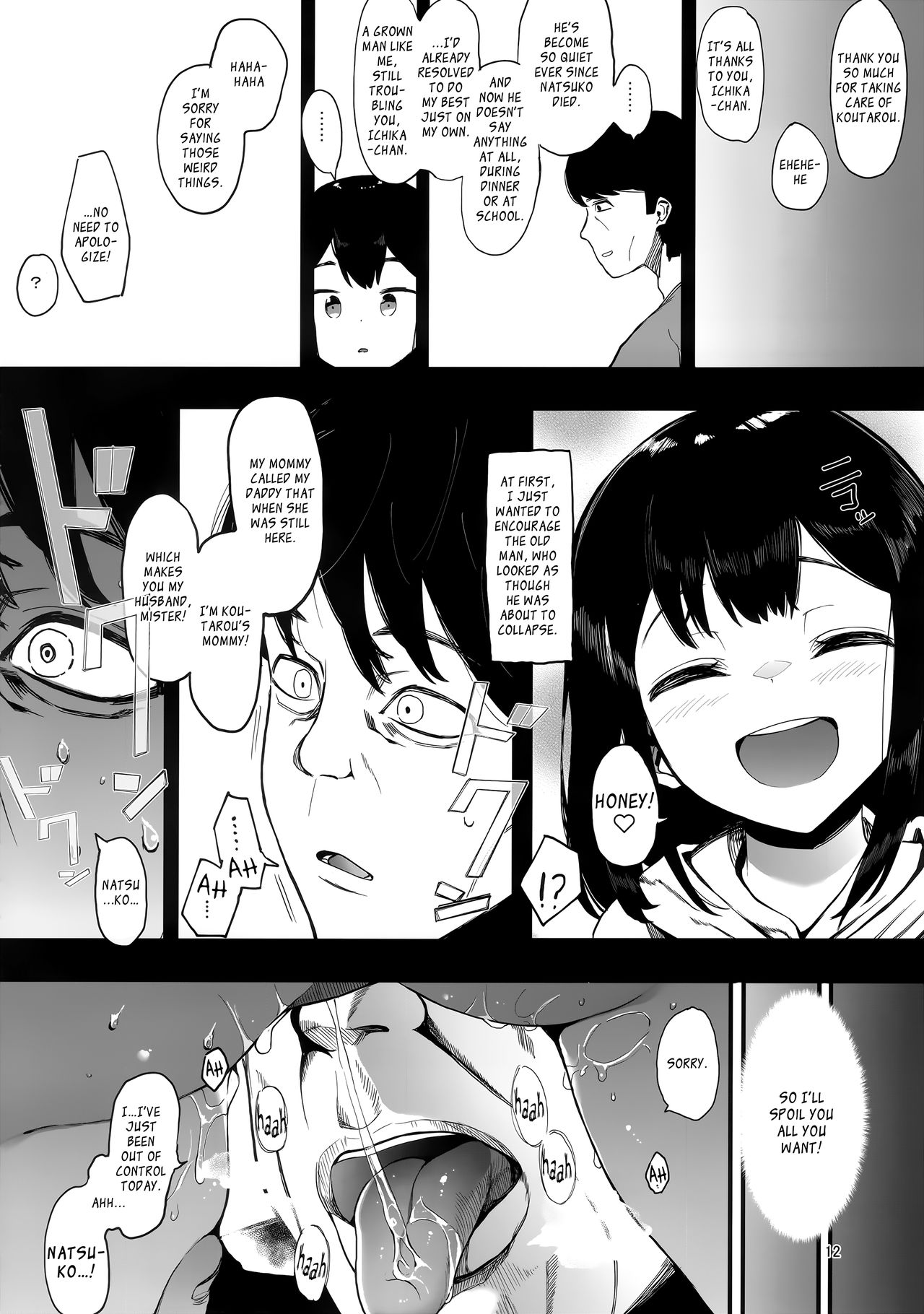 Kazoku Gurumi - Page 13