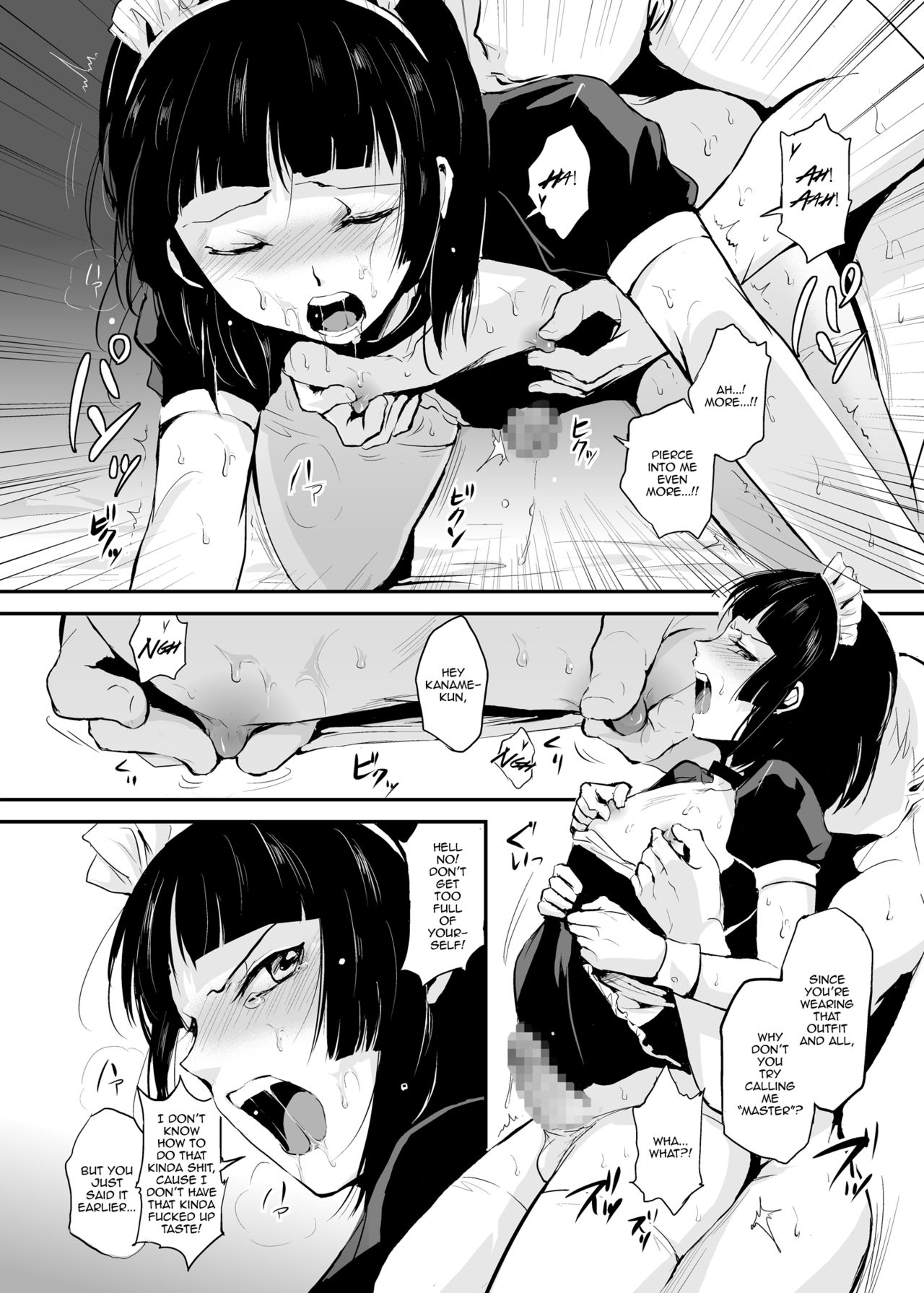 Kaname 03 - Page 17