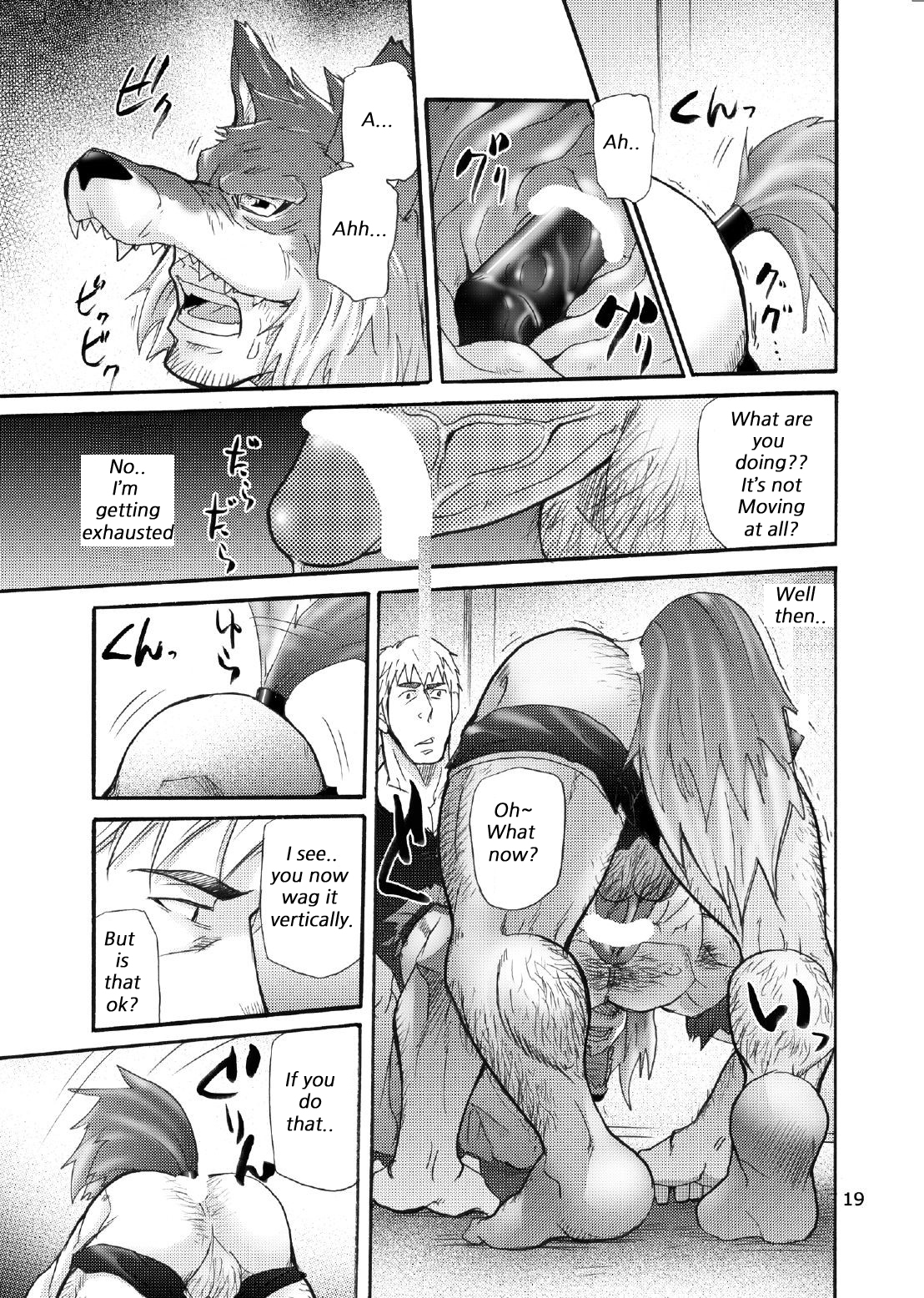Ookami Kamen to Hito no Iu | Wolf Mask - Page 18