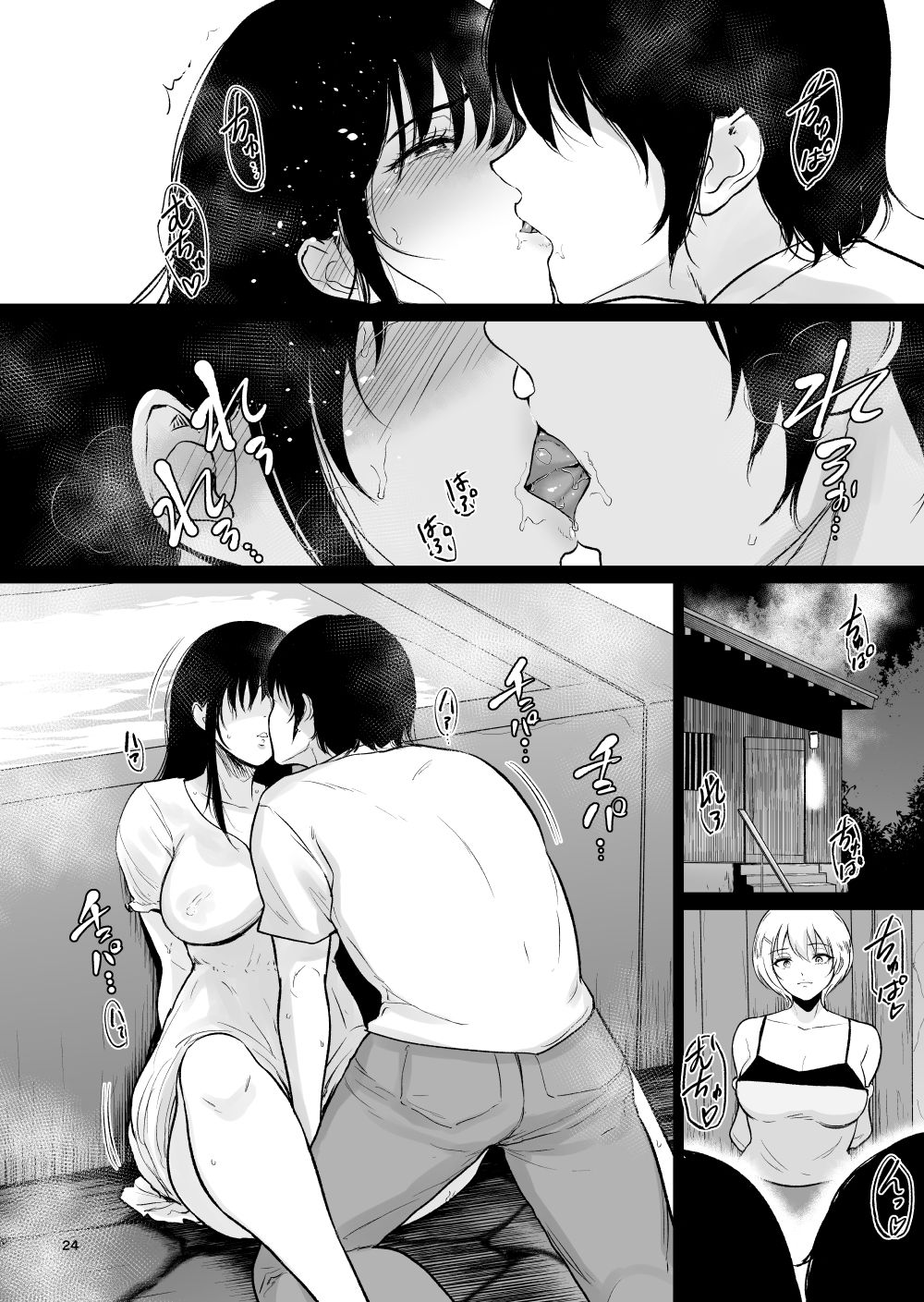 Itoko to – Inaka de Saikai Shita Muchimuchi Musume Futari to no Tanetsuke Koubi Kiroku - Page 23